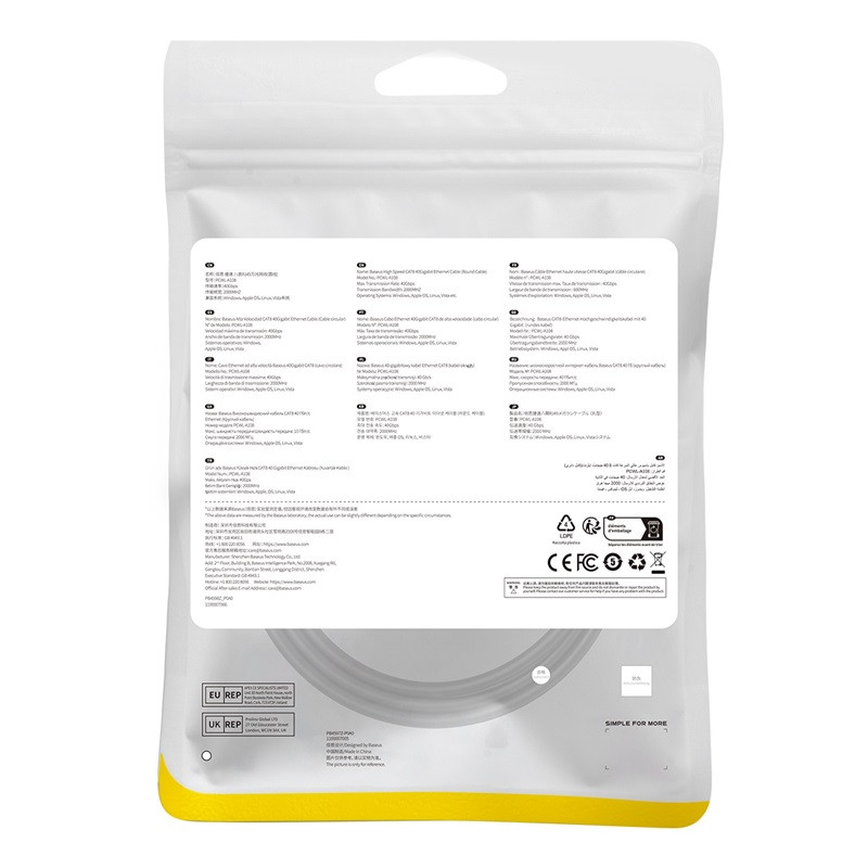RJ45 Ethernet didelės spartos kat.8 40Gbps LAN LAN kabelis 1m juodas