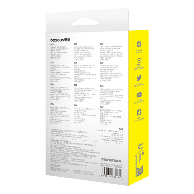 USB-C High Definition Series 10Gb/ s ilgintuvas 1m juodas