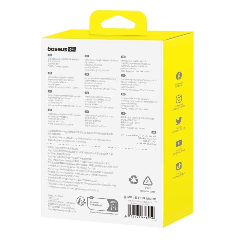 MagPro sulankstomas magnetinis telefono laikiklis, baltas