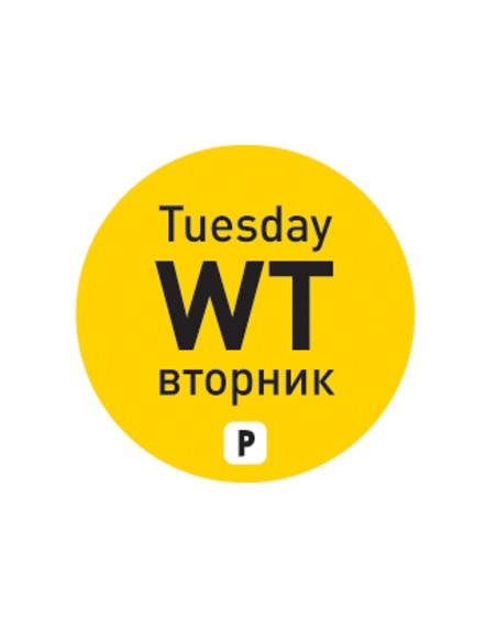 Vienkartiniai maisto saugos lipdukai konteineriams Wtorek PL RU EN 2000 vnt Hendi 850015 Vienkartiniai maisto saugos lipdukai konteineriams Wtorek PL RU EN 2000 vnt Hendi 850015