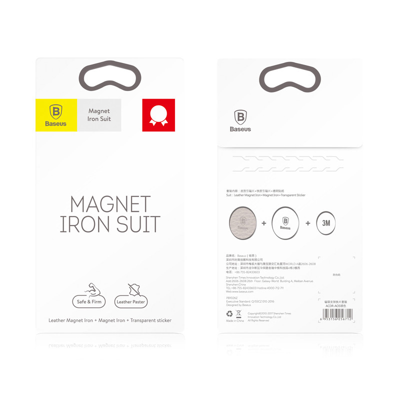 Sidabrinės lipnios metalinės uždangos magnetiniams telefonų laikikliams