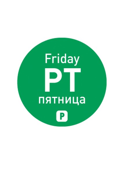 Vienkartiniai maisto saugos lipdukai tarai Penktadienis PL RU EN 2000vnt.Hendi 850046 Vienkartiniai maisto saugos lipdukai tarai Penktadienis PL RU EN 2000vnt.Hendi 850046